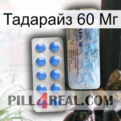 Тадарайз 60 Мг 39